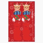 Pannolenci Christmas stocking panel mod.38 - EN 71-3 certified